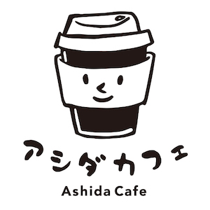 Ashida-cafe【公式】